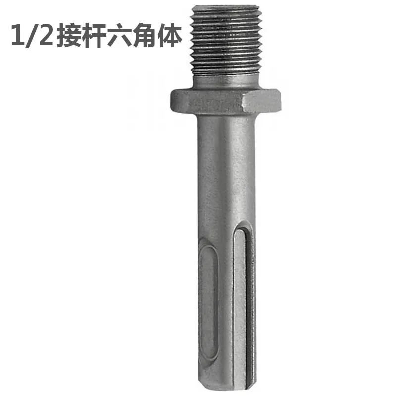 Hole Saw Arbors — SDS Plus & SDS Max Shank (M16 / M22) view 2