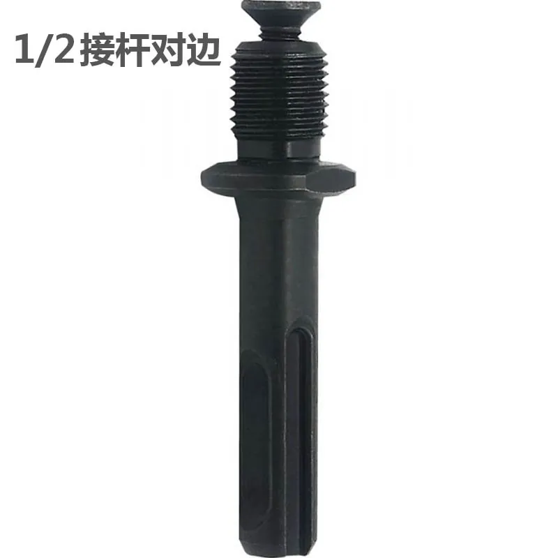 Hole Saw Arbors — SDS Plus & SDS Max Shank (M16 / M22) view 4