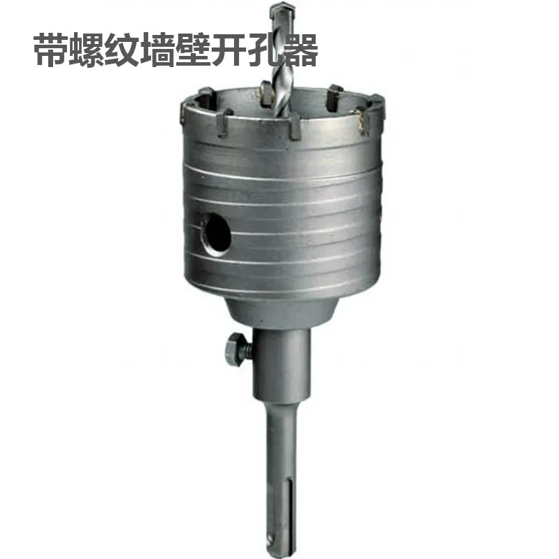 Wall Hole Saws / Concrete Core Cutters (Carbide)